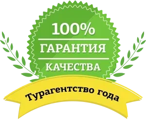 лучшее турагентство по детскому отдыху