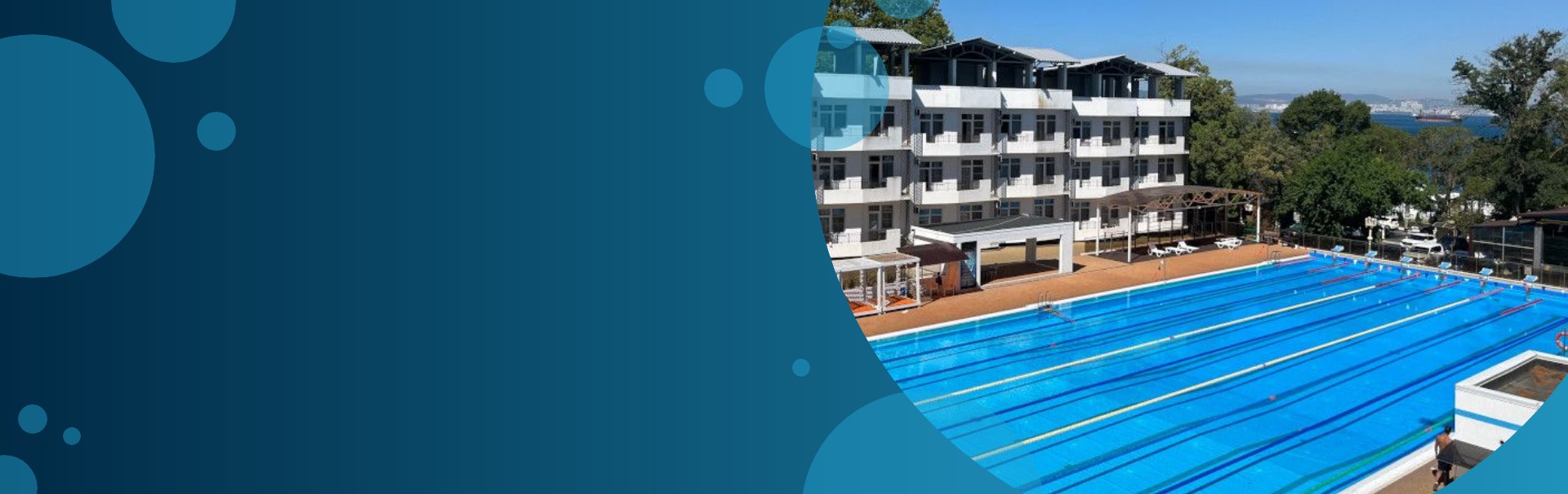 Оставить заявку на бронь путевки спортивные сборы на лето 2025