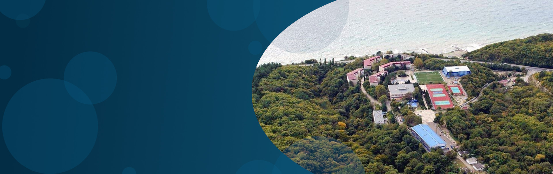 Шахтинский текстильщик лагерь для спортсменов